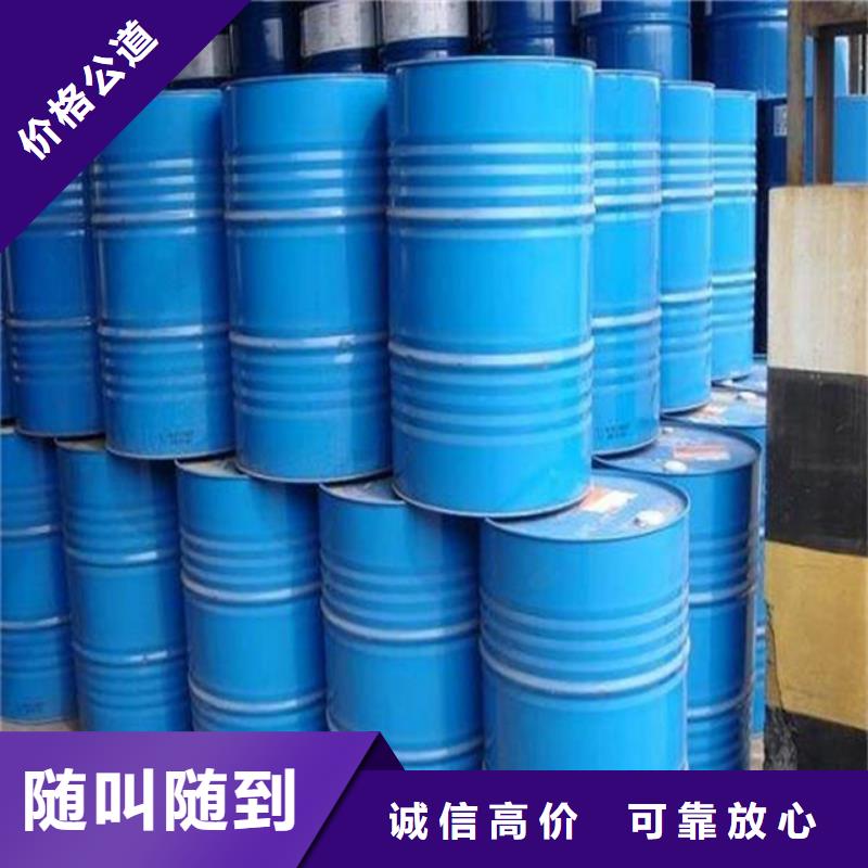 回收石蜡_回收巴西棕榈蜡上门快
