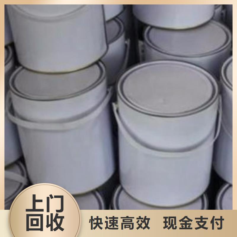 回收石蜡回收微晶蜡多年行业经验