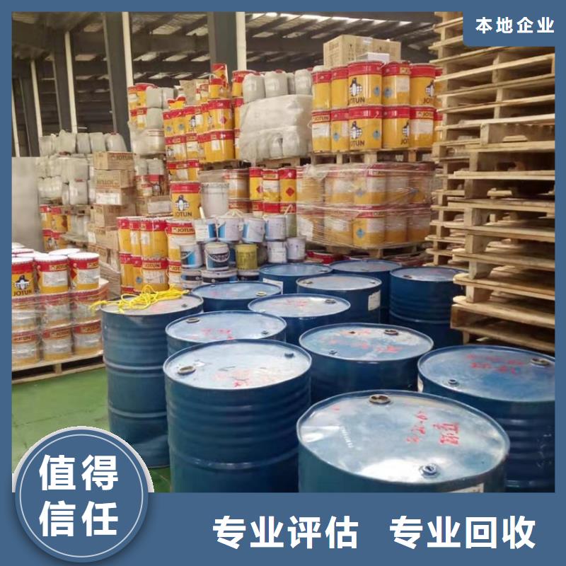 回收石蜡回收石蜡上门回收
