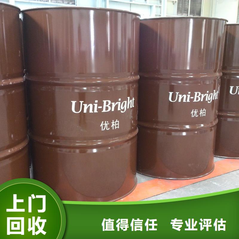 回收石蜡回收霍尼韦尔蜡随叫随到