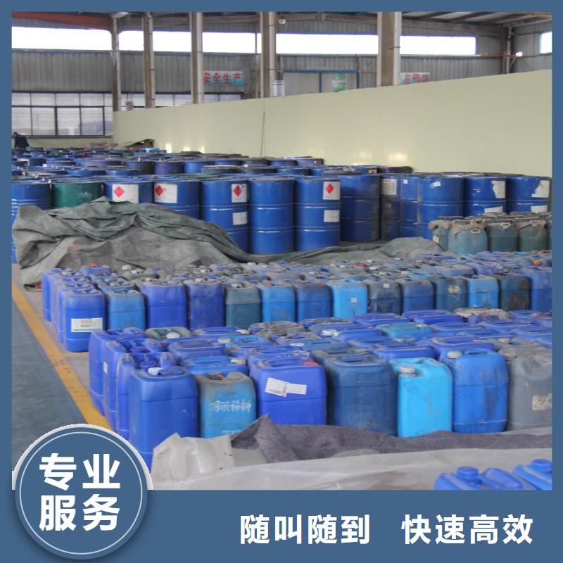 回收石蜡回收半精炼石蜡免费上门