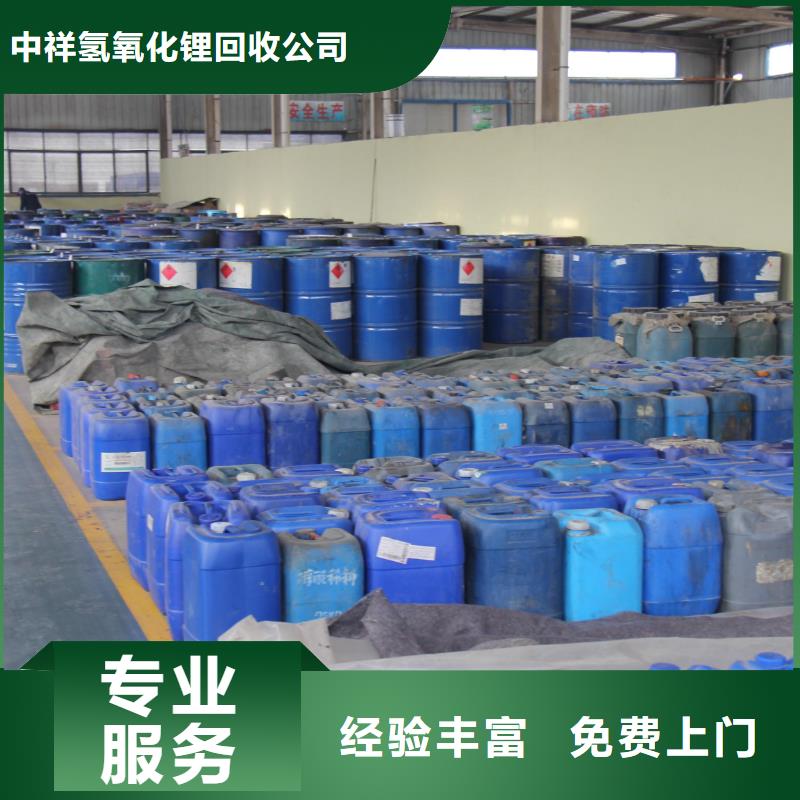 回收石蜡回收全精炼石蜡大量回收
