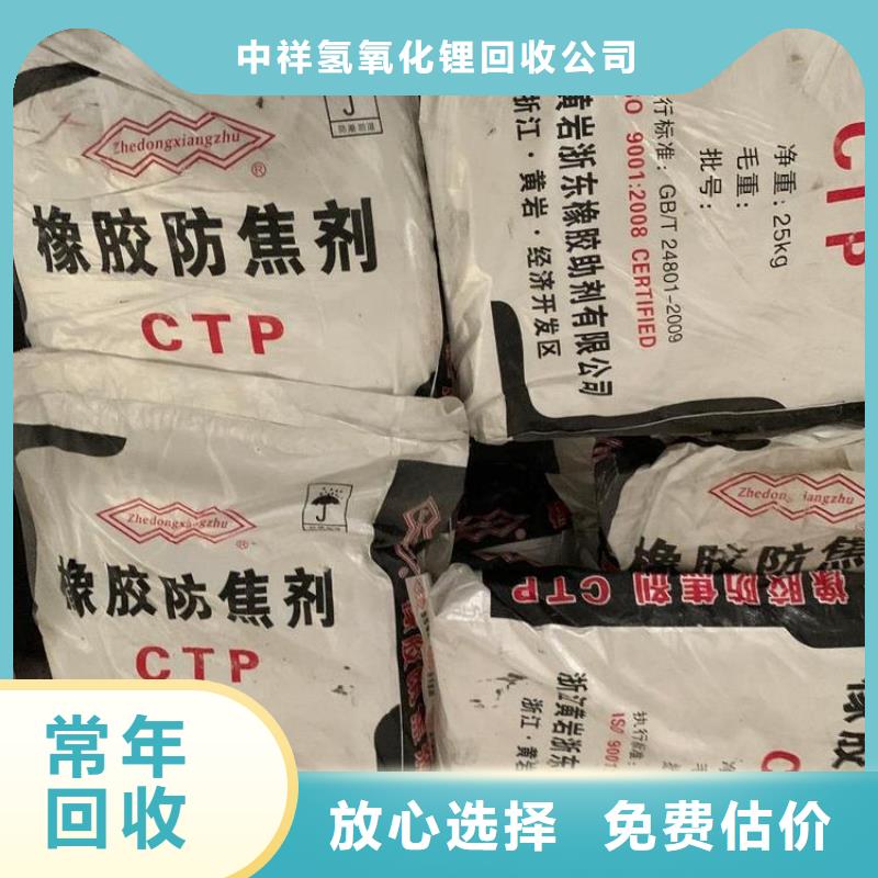 回收石蜡回收PE蜡专业服务