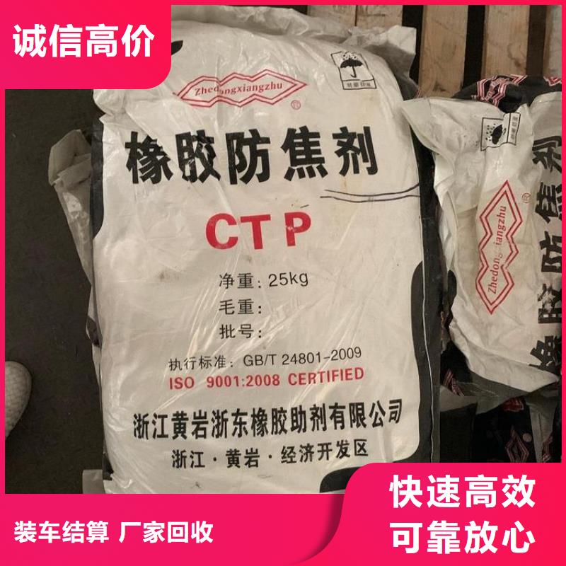 回收石蜡,回收聚乙烯蜡上门收购