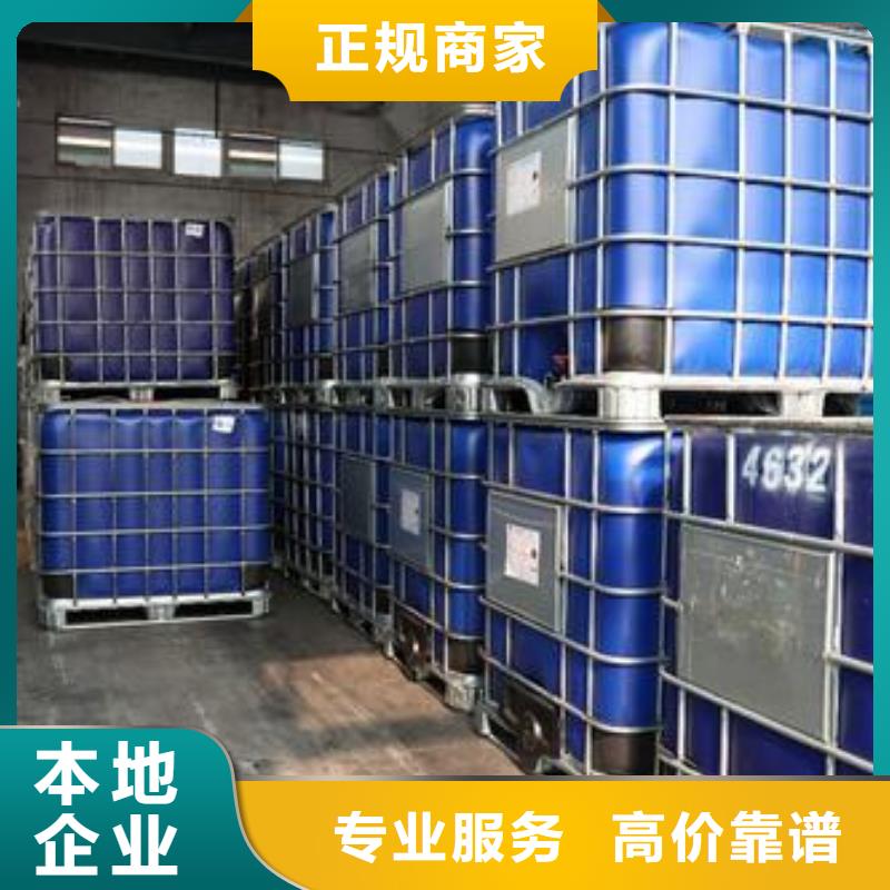 回收石蜡回收霍尼韦尔蜡随叫随到