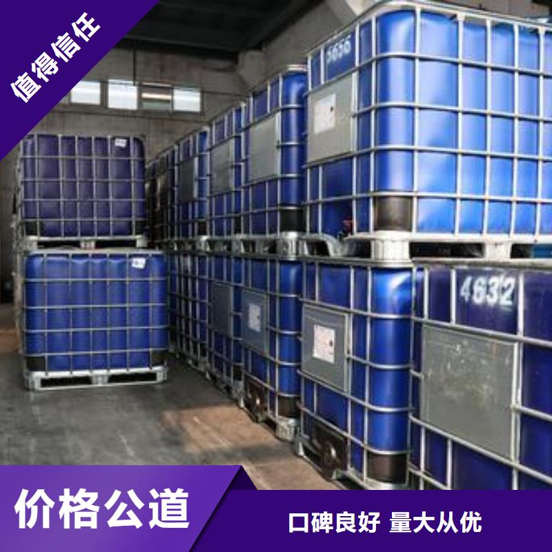 回收石蜡回收氧化聚乙烯蜡长期高价回收
