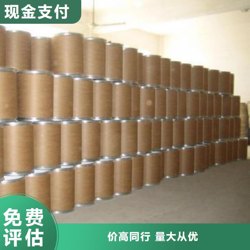 回收石蜡回收微晶蜡看货报价