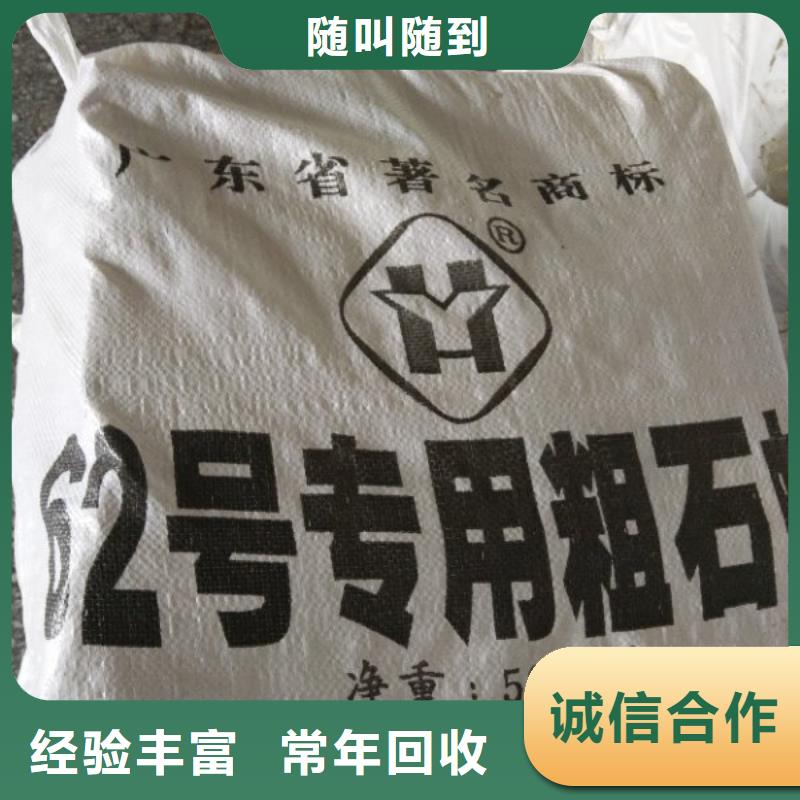 回收聚醚多元醇-视频-回收聚醚多元醇-河南省南阳市桐柏|卧龙|平顶山|郑州|开封|漯河|新乡|焦作(此地)供应商