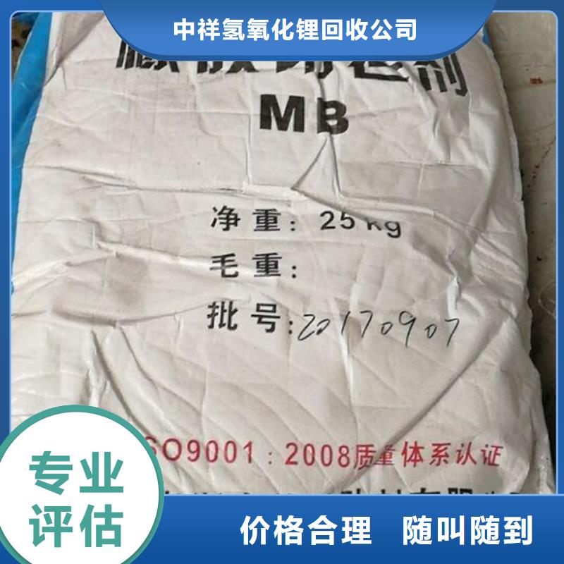 回收石蜡回收粗石蜡渠道正规