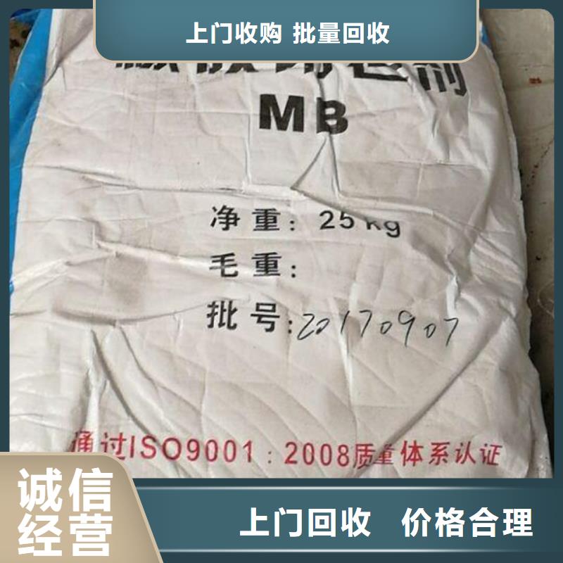 回收石蜡回收霍尼韦尔蜡免费上门