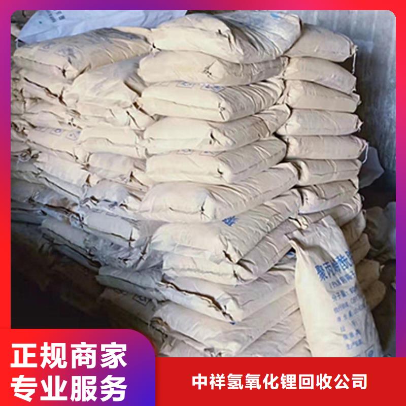 回收石蜡回收粗石蜡渠道正规