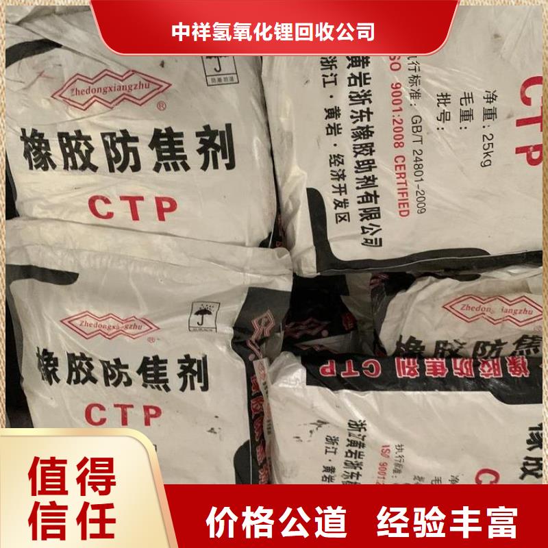 回收石蜡回收颗粒蜡诚信合作
