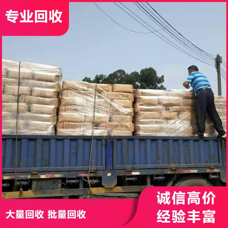 回收石蜡回收巴西棕榈蜡看货报价