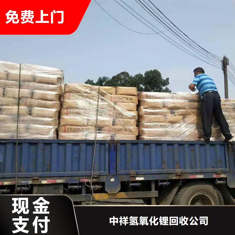 回收石蜡回收全精炼石蜡免费估价