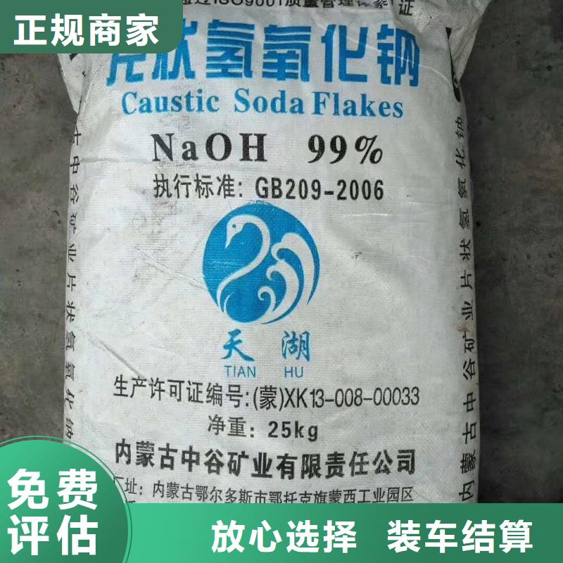 回收石蜡_回收微晶蜡批量回收