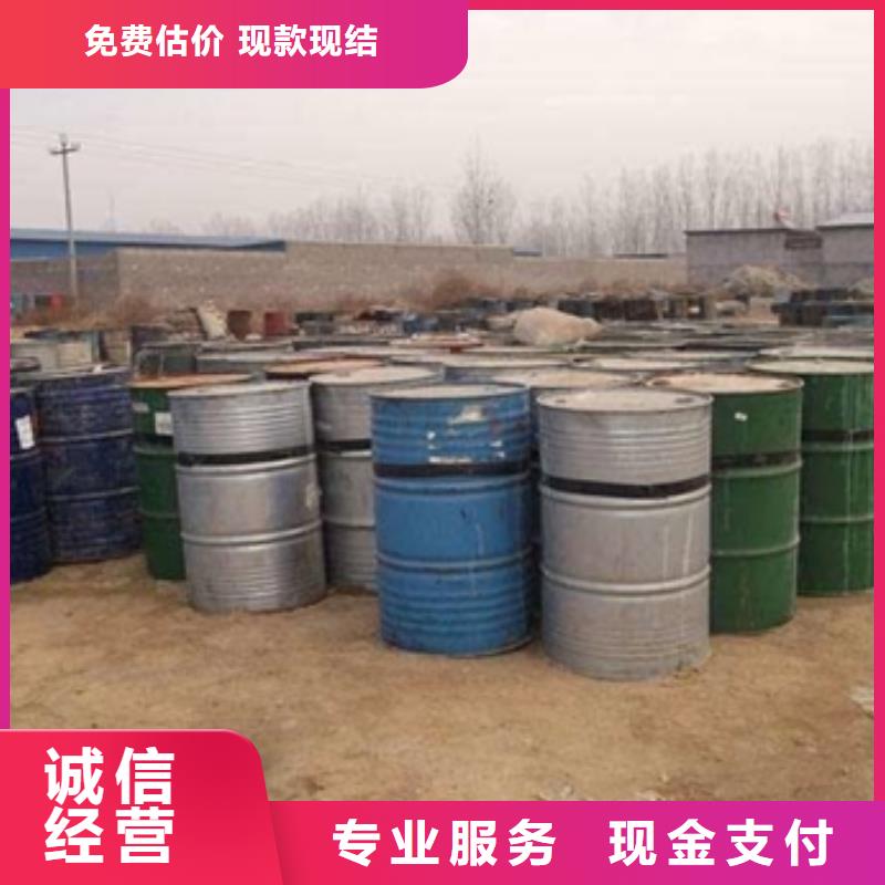 回收石蜡回收氧化聚乙烯蜡实力强