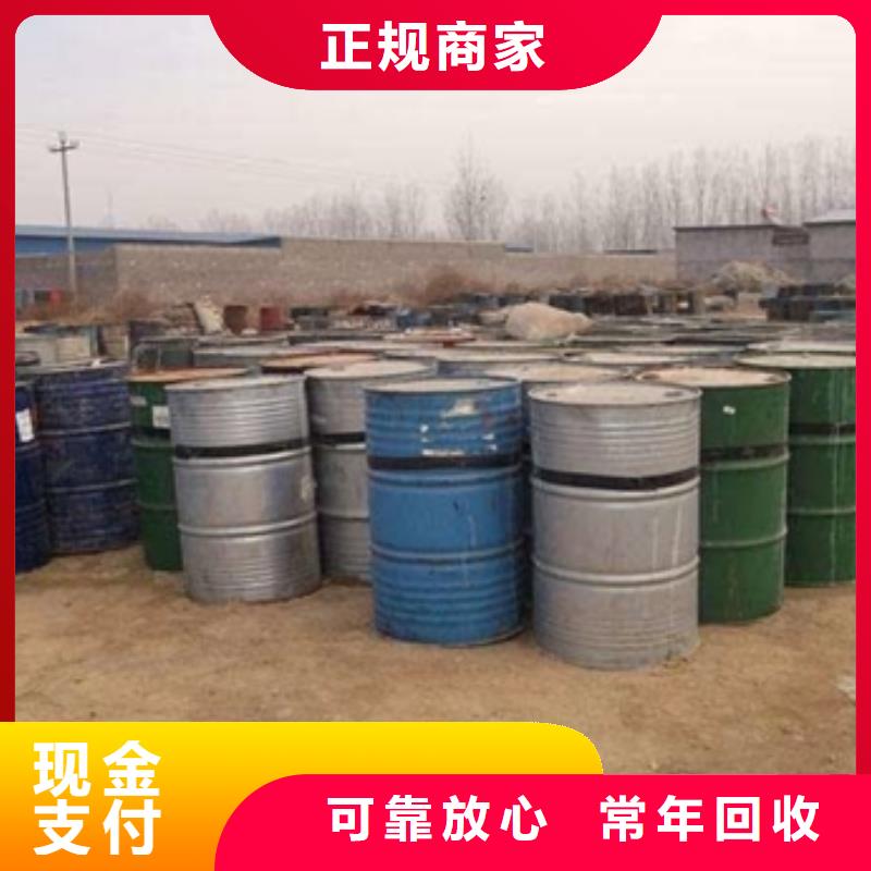 回收石蜡回收石蜡上门回收
