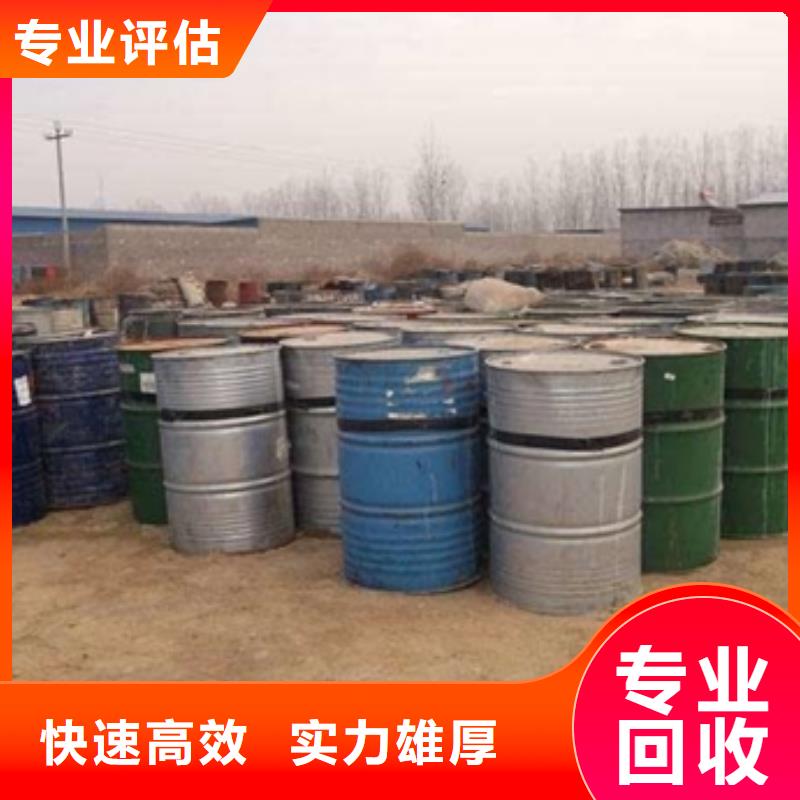 回收石蜡回收半精炼石蜡免费上门服务