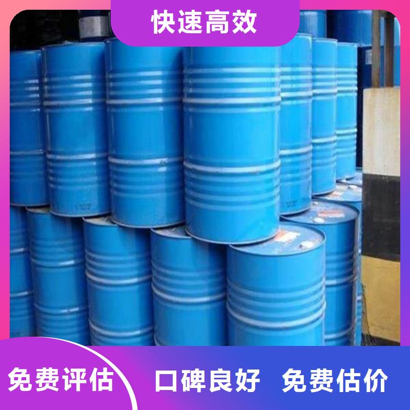 回收石蜡_回收工业蜡免费上门服务