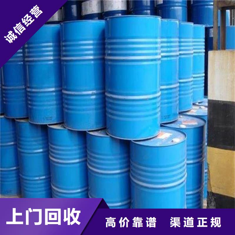 回收石蜡-回收霍尼韦尔蜡厂家回收