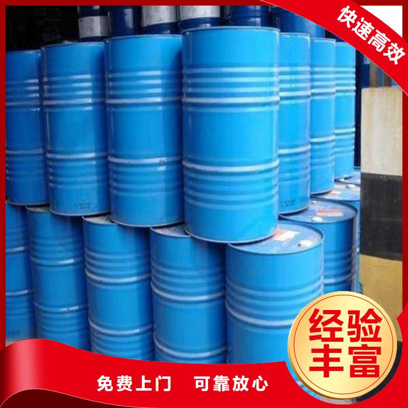回收石蜡回收工业蜡随叫随到