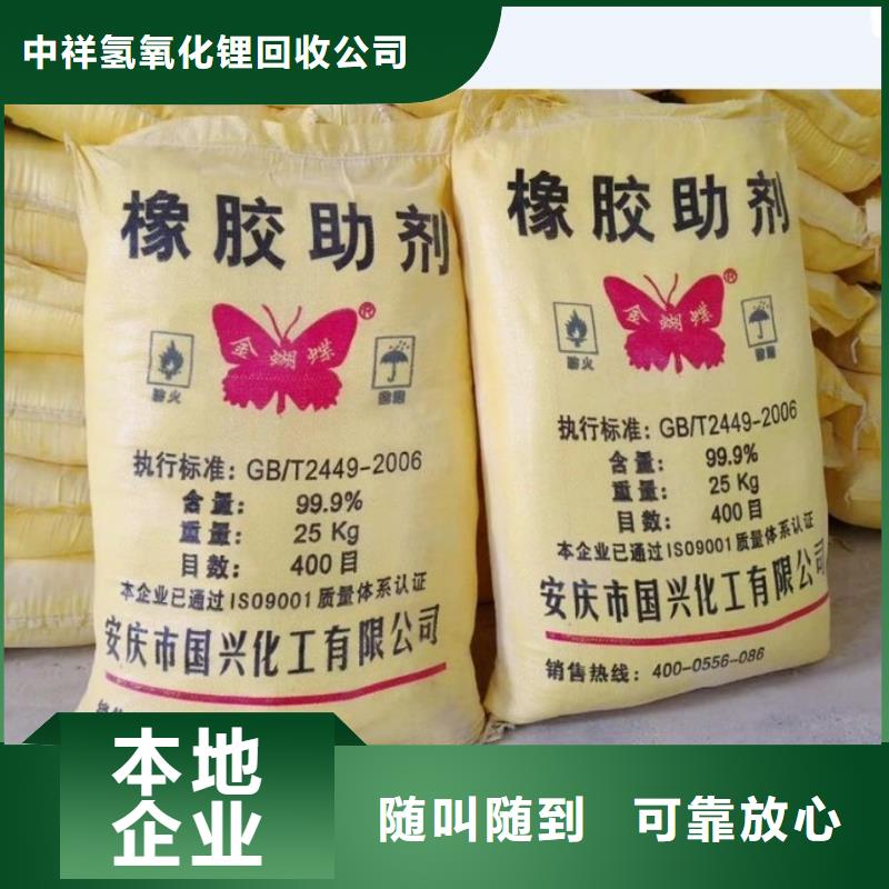 回收聚醚多元醇-视频-回收聚醚多元醇(新升化工原料回收)覆盖地域辽宁省鞍山市铁东|立山|抚顺|辽阳|丹东|葫芦岛|铁岭