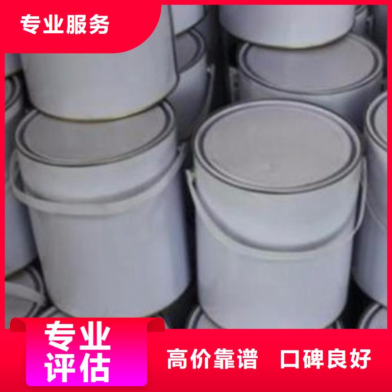 回收石蜡回收半精炼石蜡免费上门