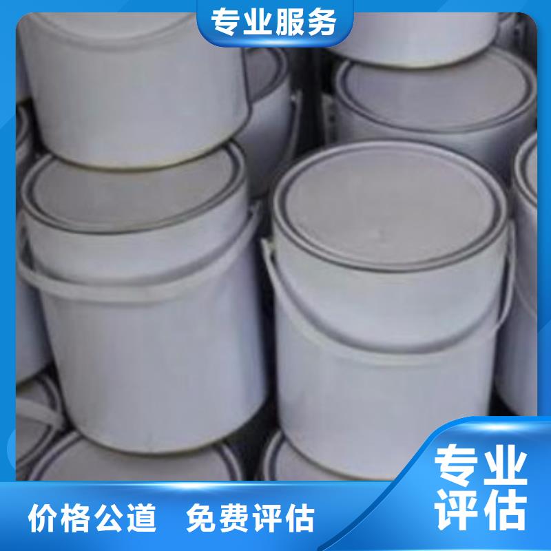 回收石蜡回收全精炼石蜡大量回收