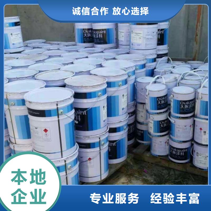 回收石蜡二手环氧乙烯基树脂现款现结
