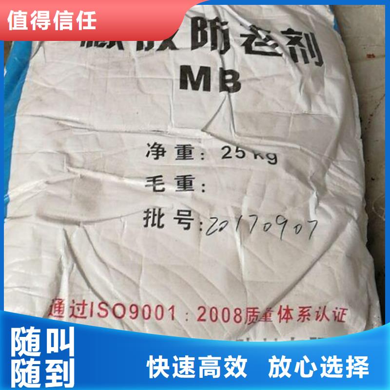 回收石蜡回收霍尼韦尔蜡诚信经营