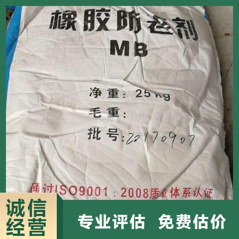 回收石蜡回收半精炼石蜡免费上门