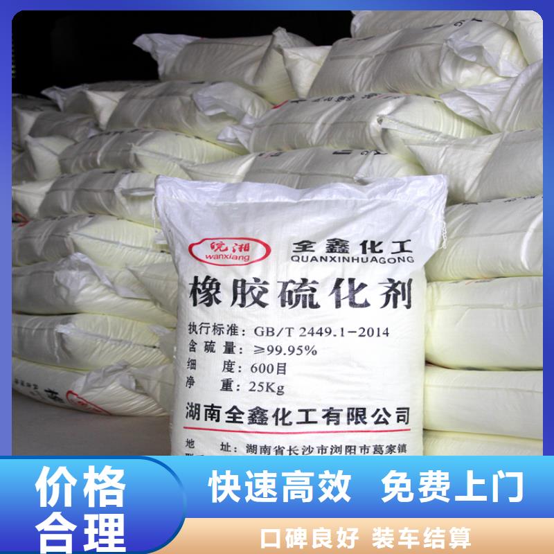 回收石蜡聚醚多元醇回收量大从优