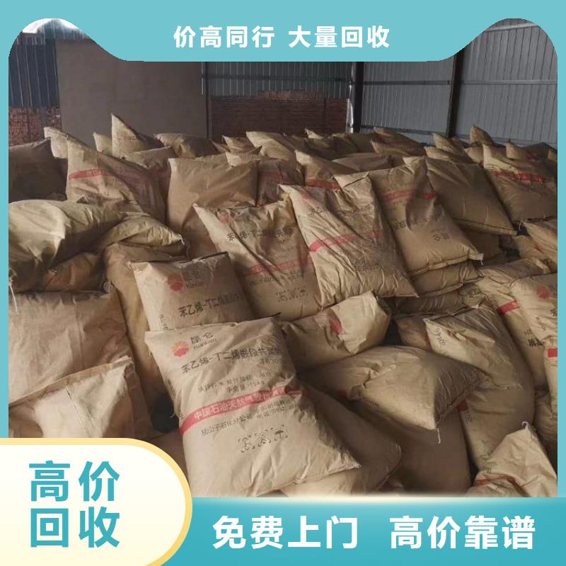 回收石蜡二手环氧乙烯基树脂现款现结