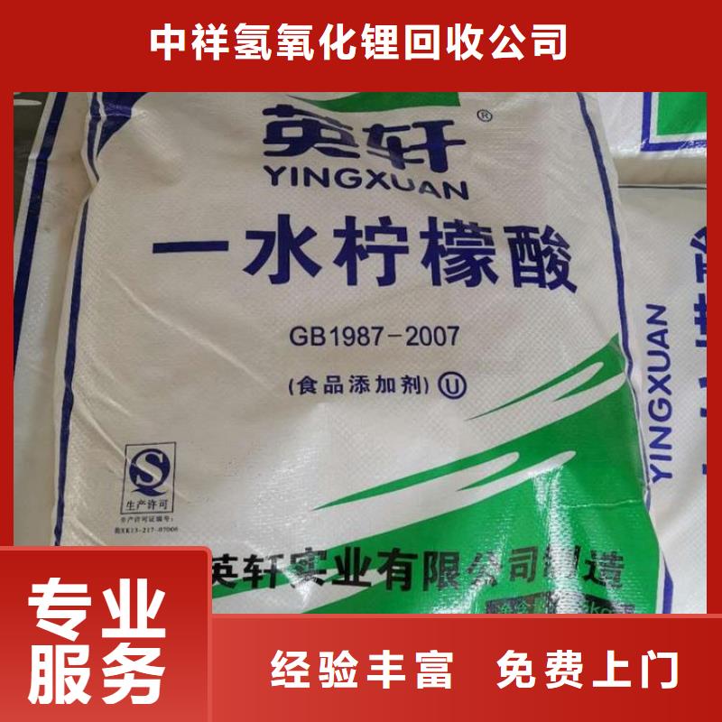 回收石蜡,回收聚乙烯蜡上门收购