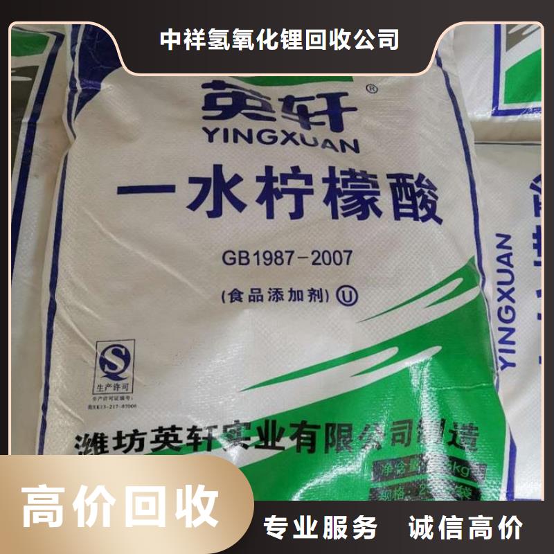回收石蜡回收巴西棕榈蜡看货报价