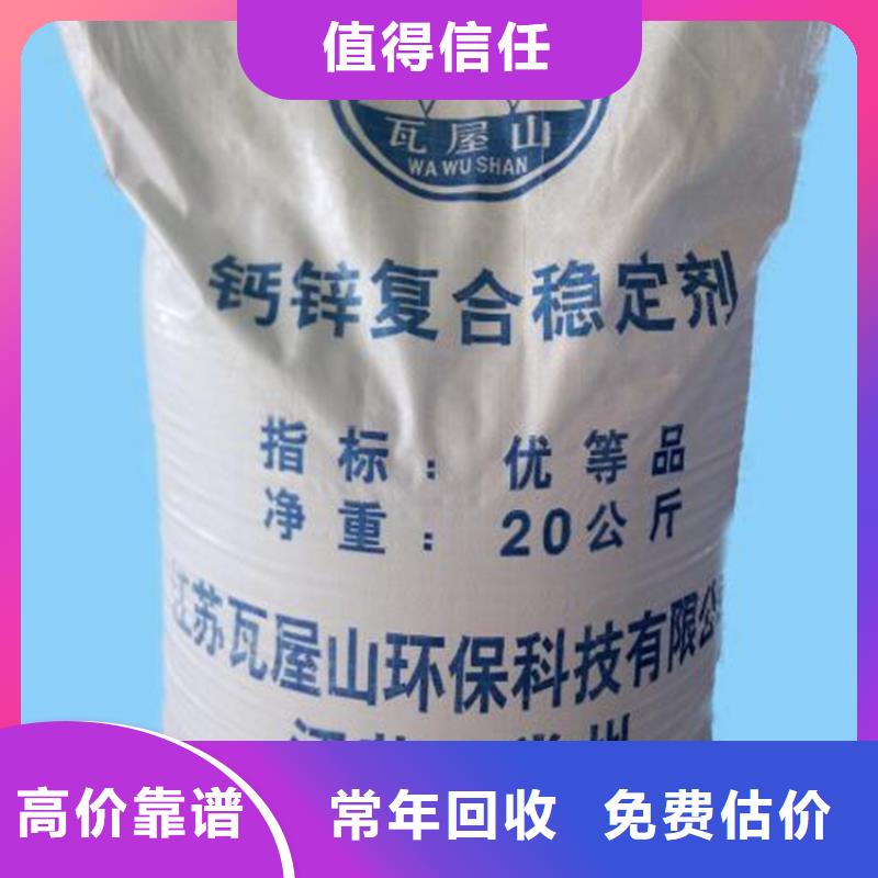 回收石蜡回收霍尼韦尔蜡免费上门