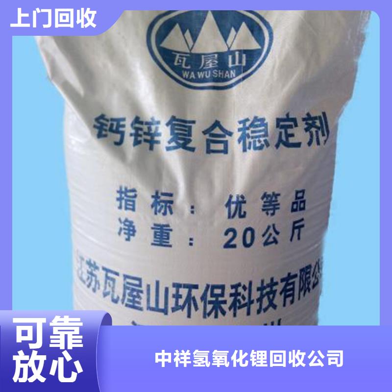 回收石蜡_回收工业蜡本地企业