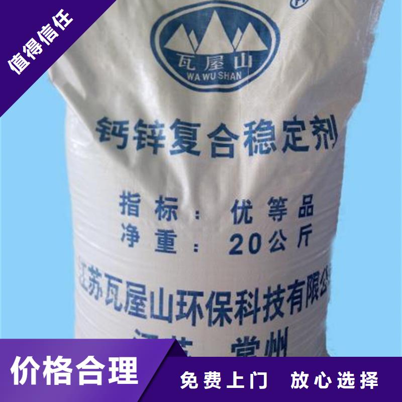 回收石蜡回收氯化石蜡上门收购