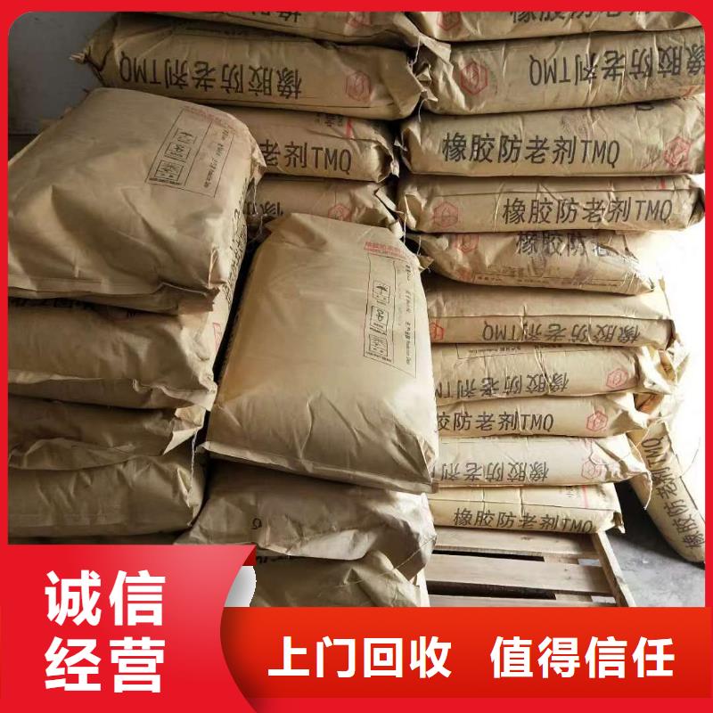 回收石蜡-二手库存硫酸镍本地企业