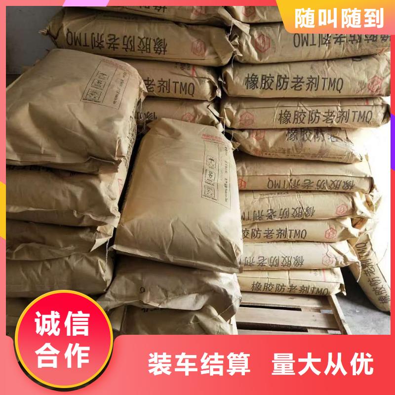 回收石蜡回收颗粒蜡放心选择