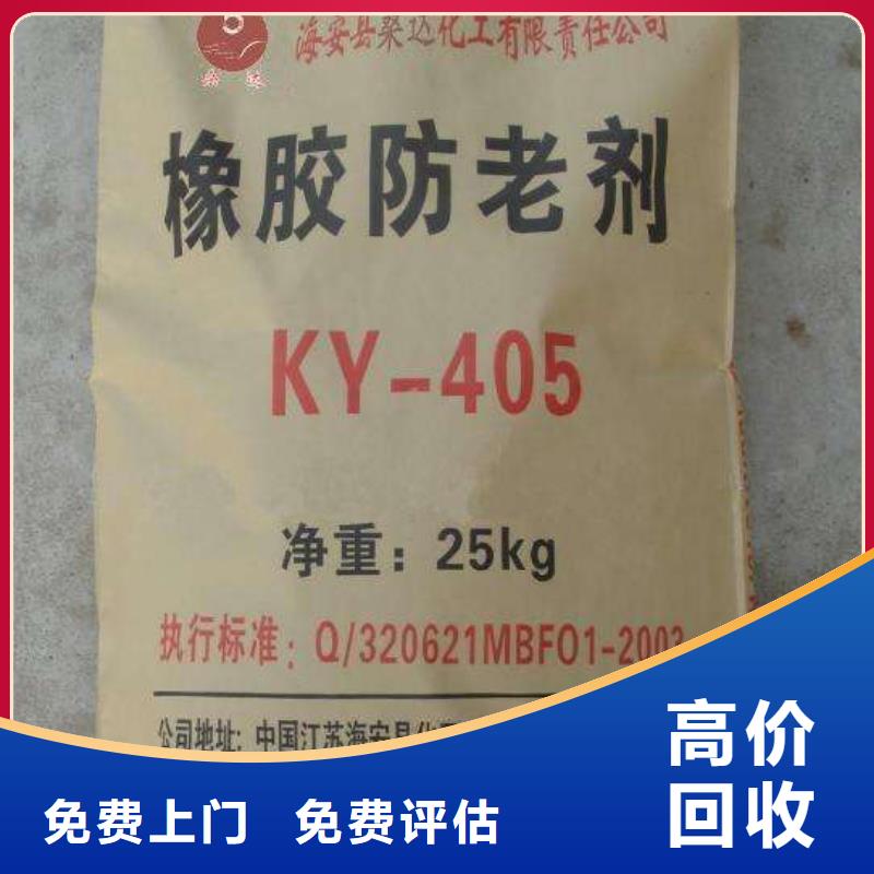 回收石蜡_回收微晶蜡批量回收