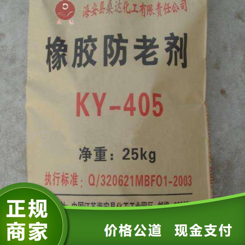 回收石蜡回收氯化石蜡服务好