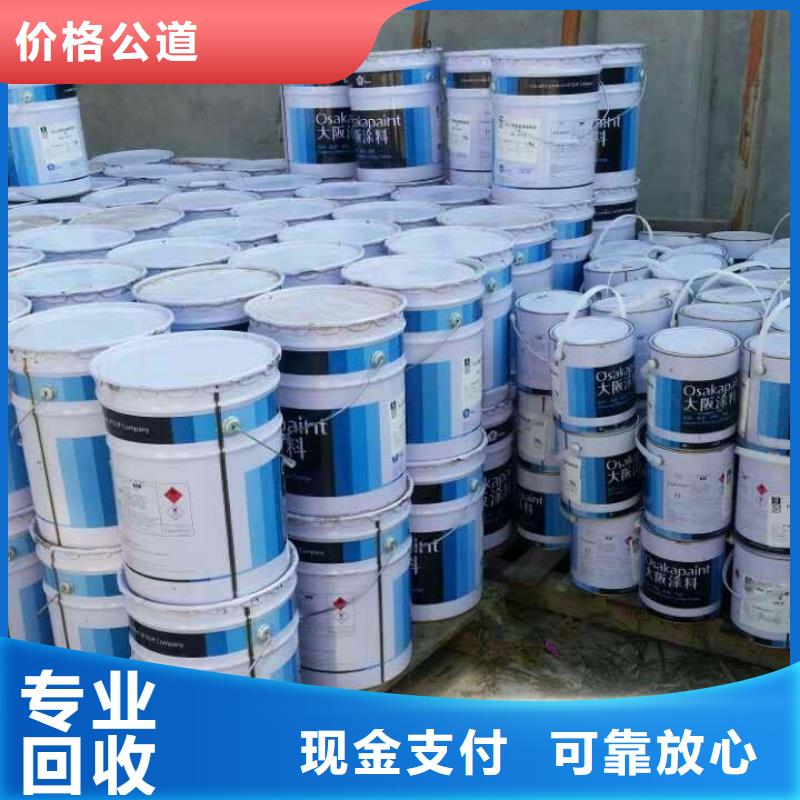 回收石蜡_回收工业蜡本地企业