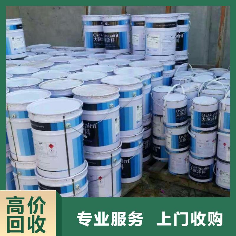 回收石蜡回收南非沙索蜡价高同行