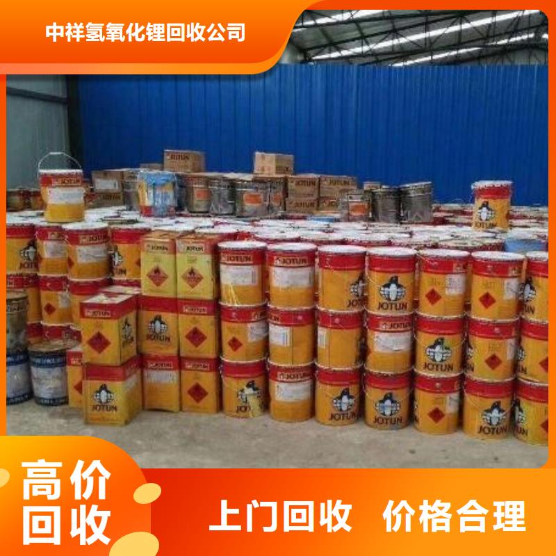 回收石蜡回收半精炼石蜡免费上门
