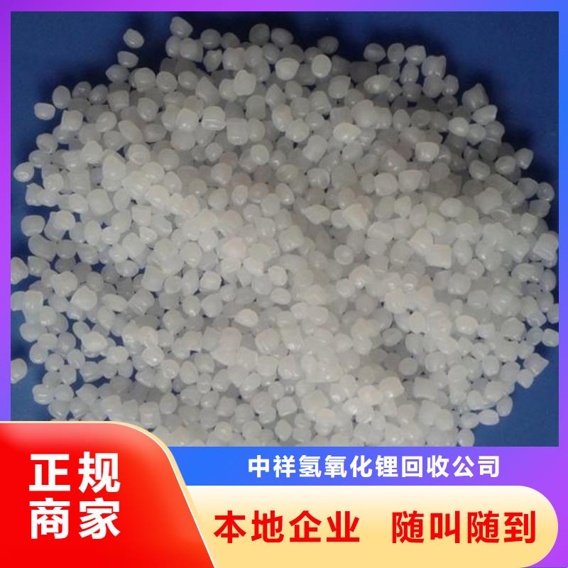 回收石蜡回收工业蜡免费上门