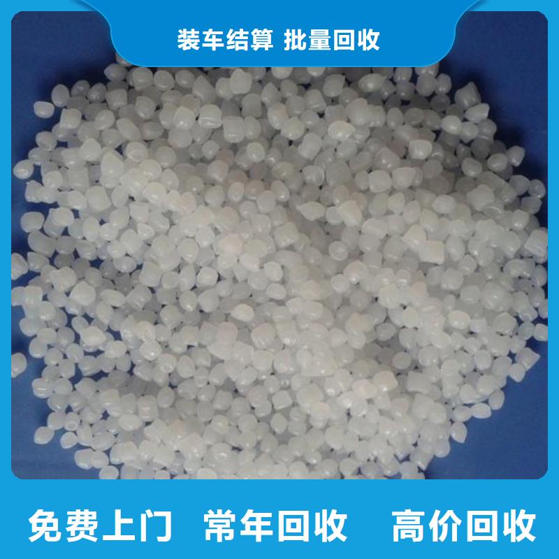 回收石蜡聚醚多元醇回收量大从优