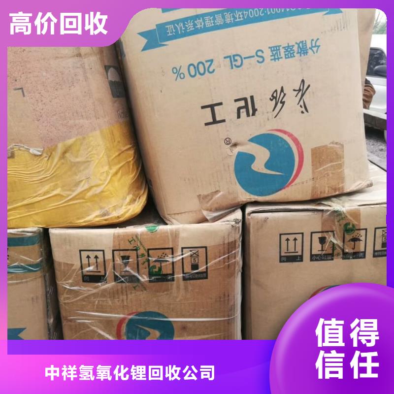 回收石蜡回收巴西棕榈蜡看货报价