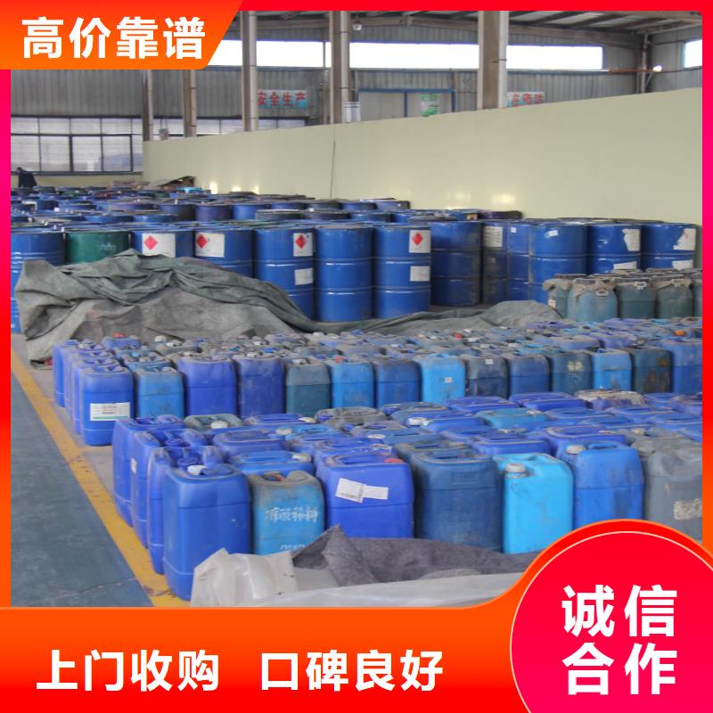 回收石蜡回收颗粒蜡诚信合作