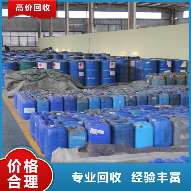 回收石蜡_回收氯化石蜡一站式回收
